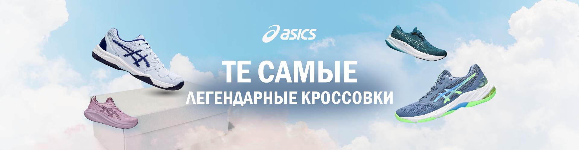 Баннер