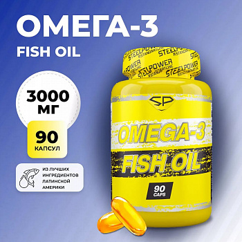Омега-3 Steel Power Fish Oil, 90 капсул