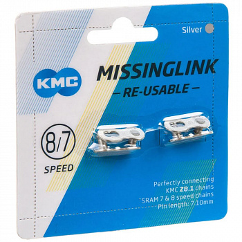 Замок цепи KMC CL571R-NP для 6,7,8 скоростей, 2 шт