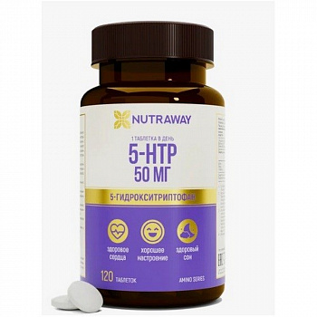 5-HTP NUTRAWAY 5-htp (5-гидрокситриптофан) 120 таблеток