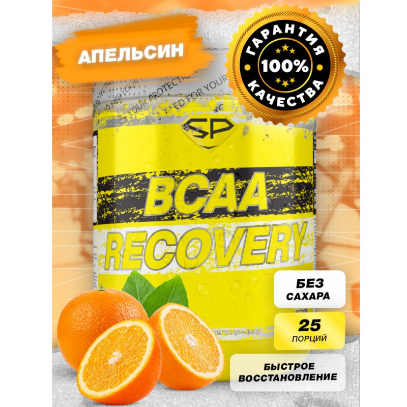 Steel Power BCAA Recovery, 250 г