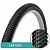 Покрышка велосипедная FORWARD 29" x 1.95 LM-054